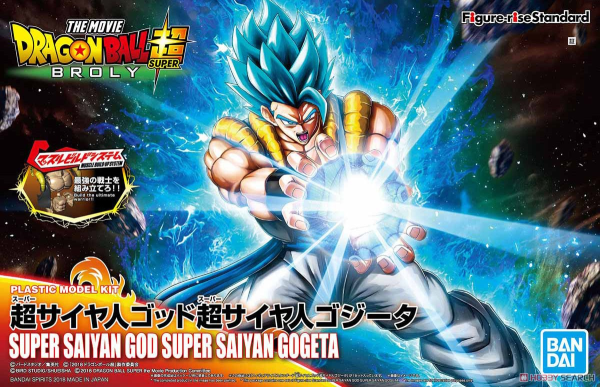 Dragon Ball Figure Rise Super Saiyan God Gogeta