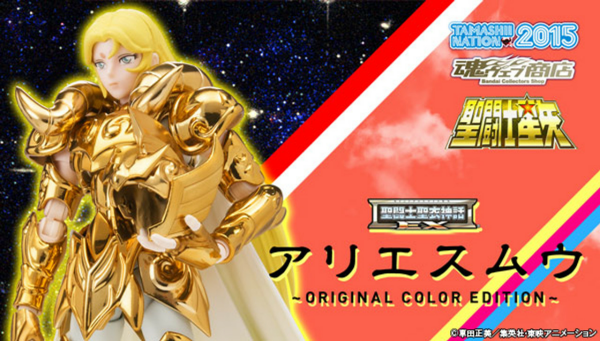Saint Seiya Myth Cloth Ex Aries Mu Original Color Edition OCE