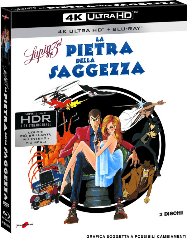 Lupin III La Pietra Della Saggezza (4K Ultra HD+Blu-Ray HD)