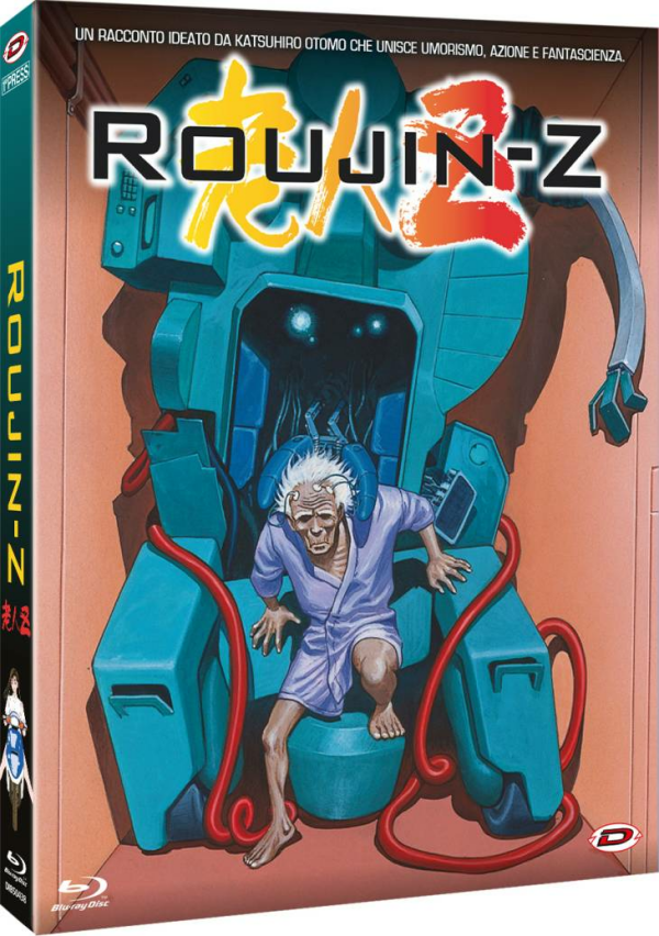 Roujin Z (First Press) (Blu-Ray)