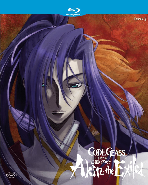 Code Geass - Akito The Exiled 02 Il Wyvern Lacerato (first Press)(blu-ray)