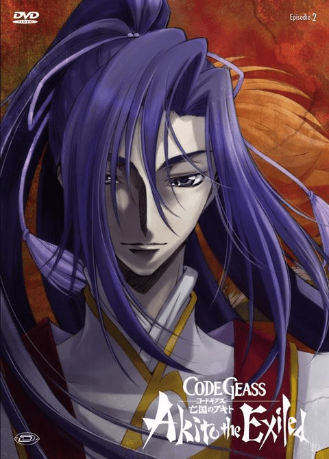 Code Geass - Akito The Exiled 02 Il Wyvern Lacerato (first Press)(dvd)