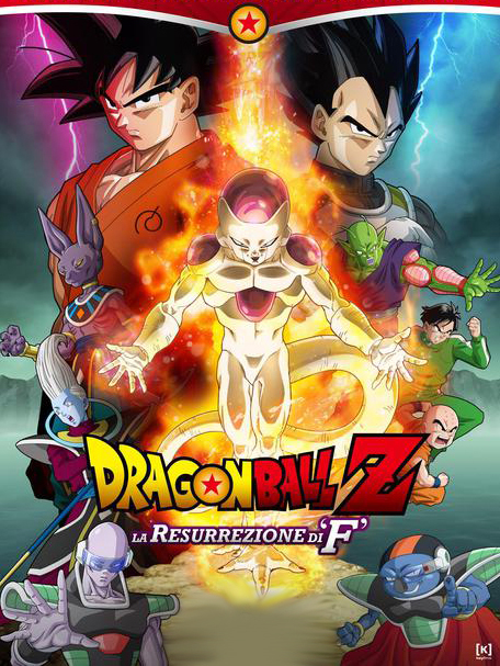 Dragon Ball Z - La Resurrezione Di F (dvd)