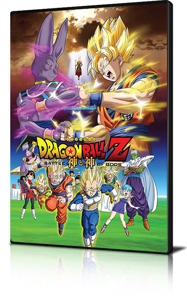 Dragon Ball Z La Battaglia Degli Dei Dvd