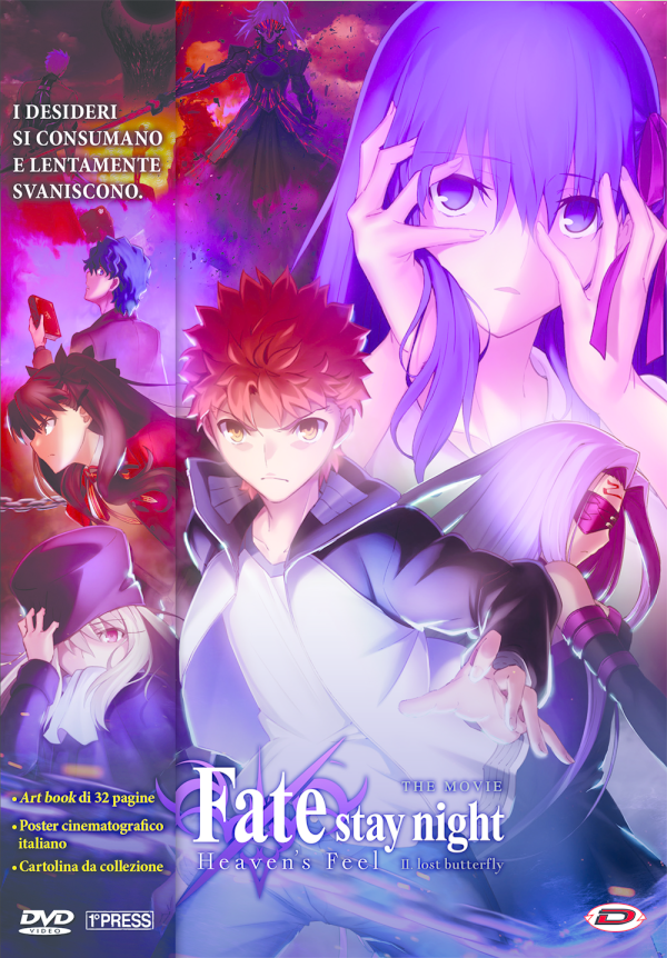 Fate/stay Night Heaven's Feel ( First Press ) ( DVD ) 2