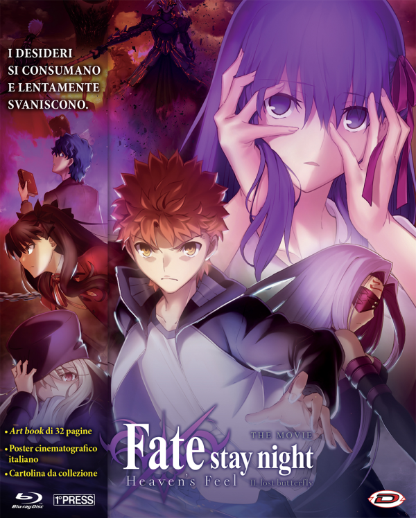 Fate/stay Night Heaven's Feel ( First Press ) ( Blu-ray) 2