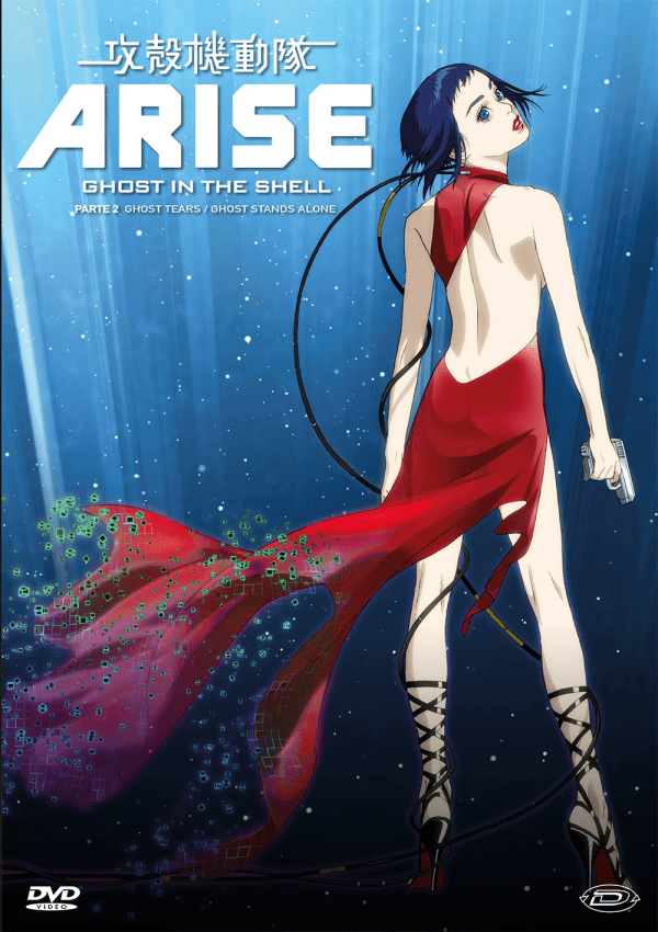 Ghost In The Shell Arise  Parte 2 (dvd)