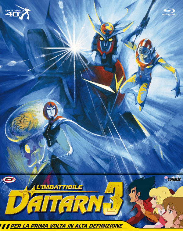 L'imbattibile Daitarn 3 Serie Completa ( Eps 01-40) (5 Blu-ray+ Booklet)