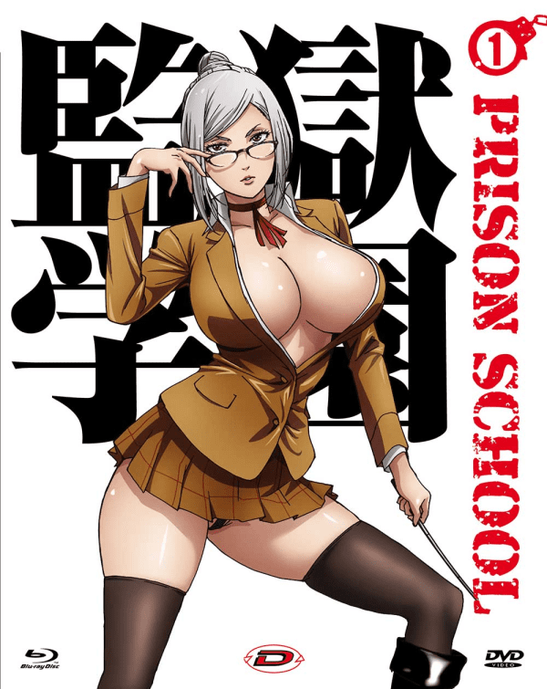 Prison School 01 ( Eps 01-04 ) ( Ed. Limitata E Numerata ) ( Blu-ray - Dvd - Collector's Box )