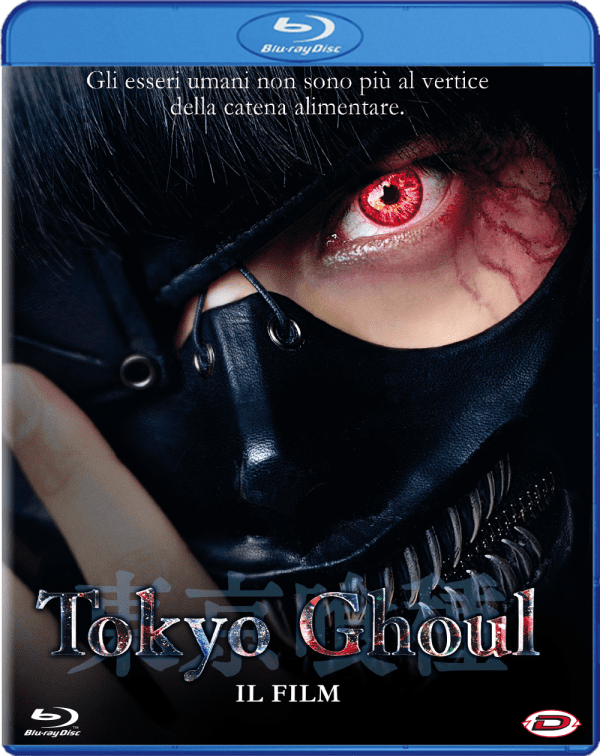 Tokyo Ghoul Il Film Blu-ray