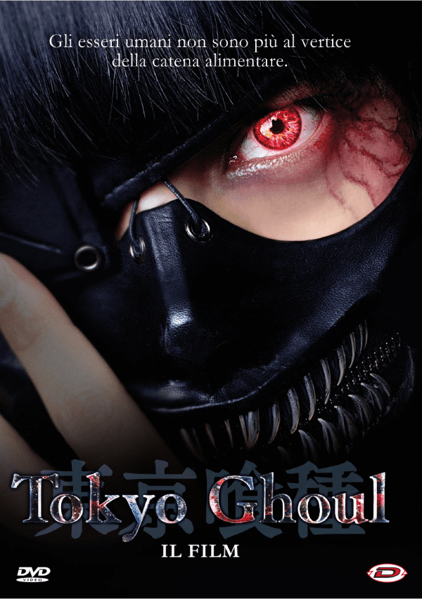 Tokyo Ghoul Il Film Dvd