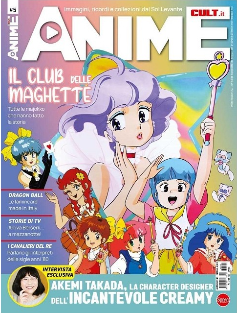 Anime Cult