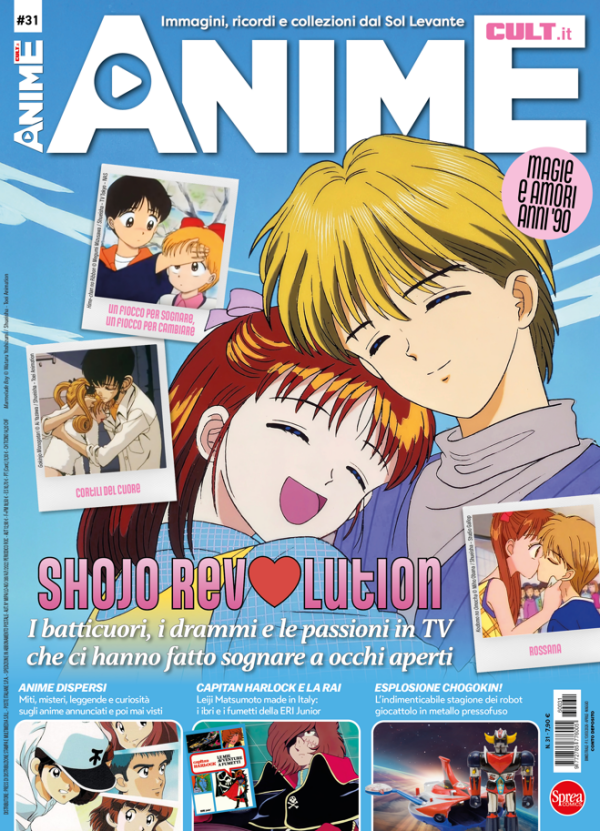 Anime Cult