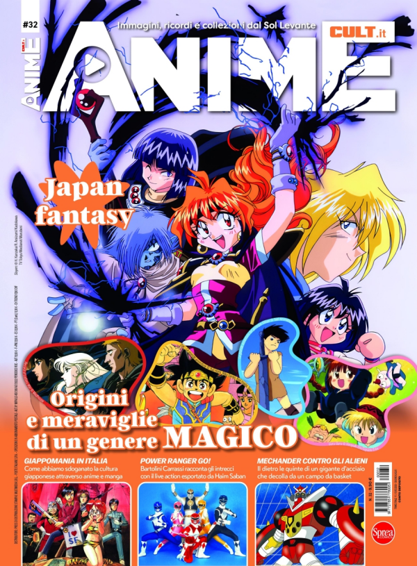 Anime Cult