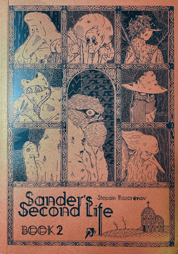 La Seconda Vita Di Sander