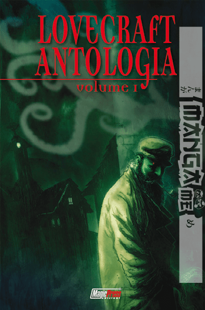 Lovecraft Antologia
