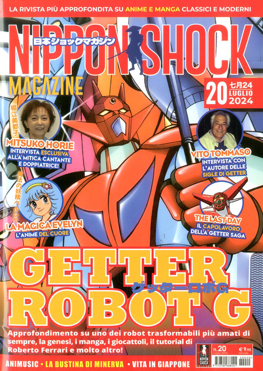 Nippon Shock Magazine