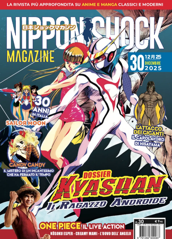Nippon Shock Magazine