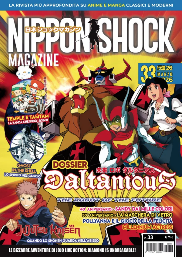 Nippon Shock Magazine