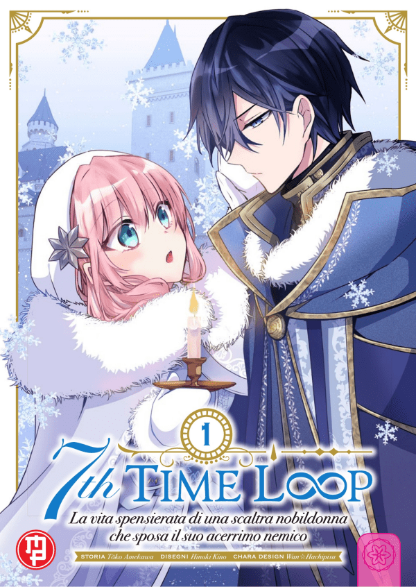 7th Time Loop 1 Variant