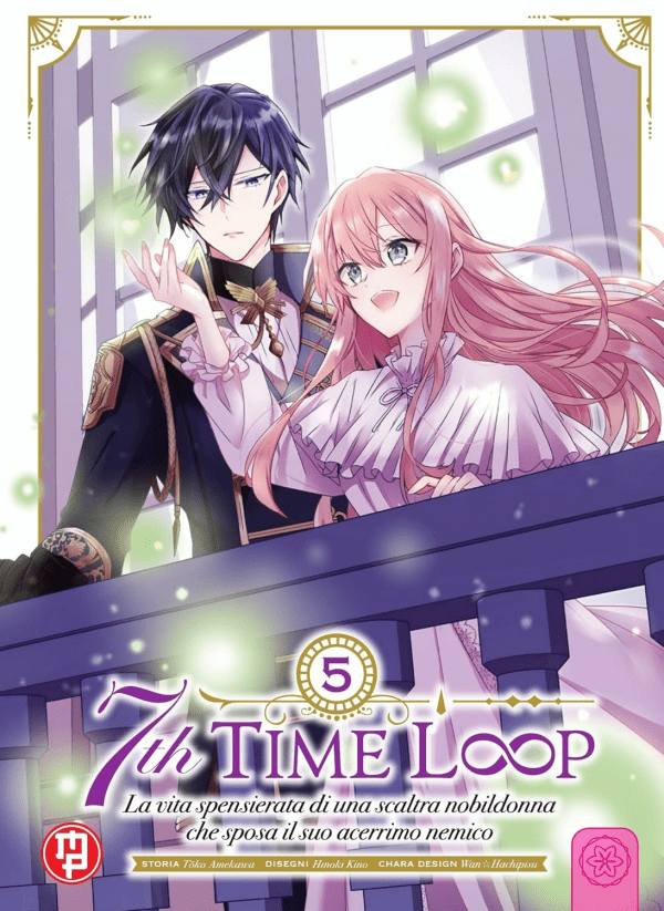 7th Time Loop