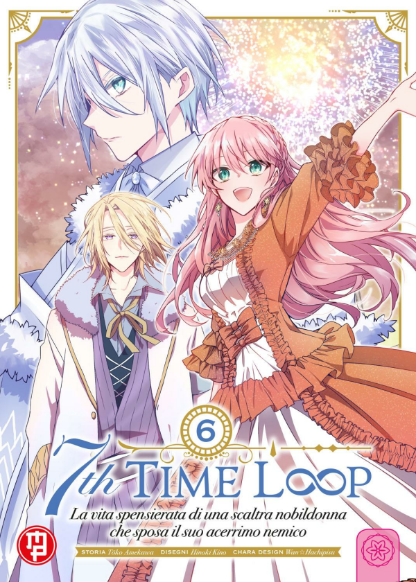 7th Time Loop 7