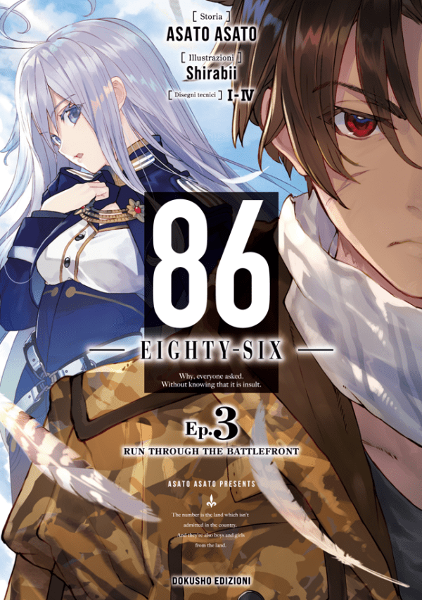 86 Eighty-Six 3 
