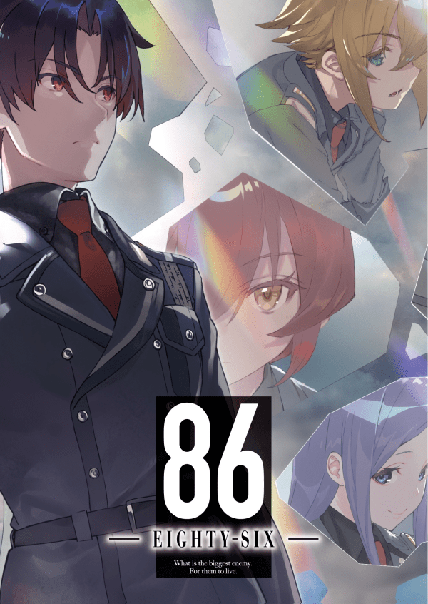 86 Eighty-Six 4 Limited Edition
