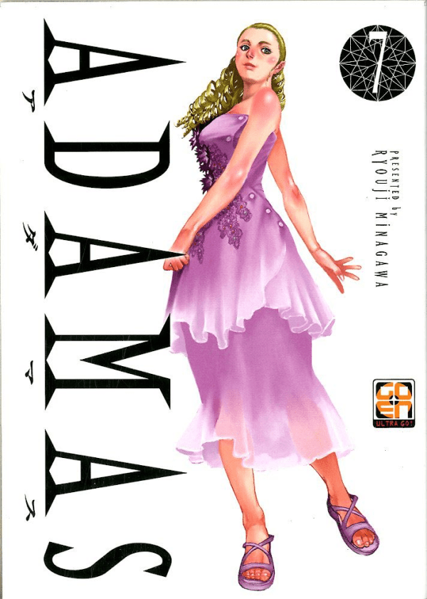 Adamas