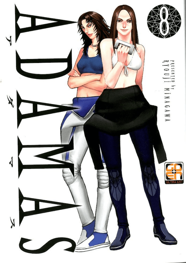 Adamas