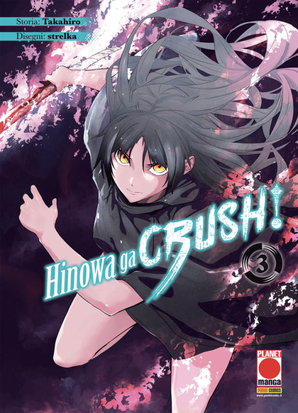 Akame Ga Kill! Hinowa Ga Crush!