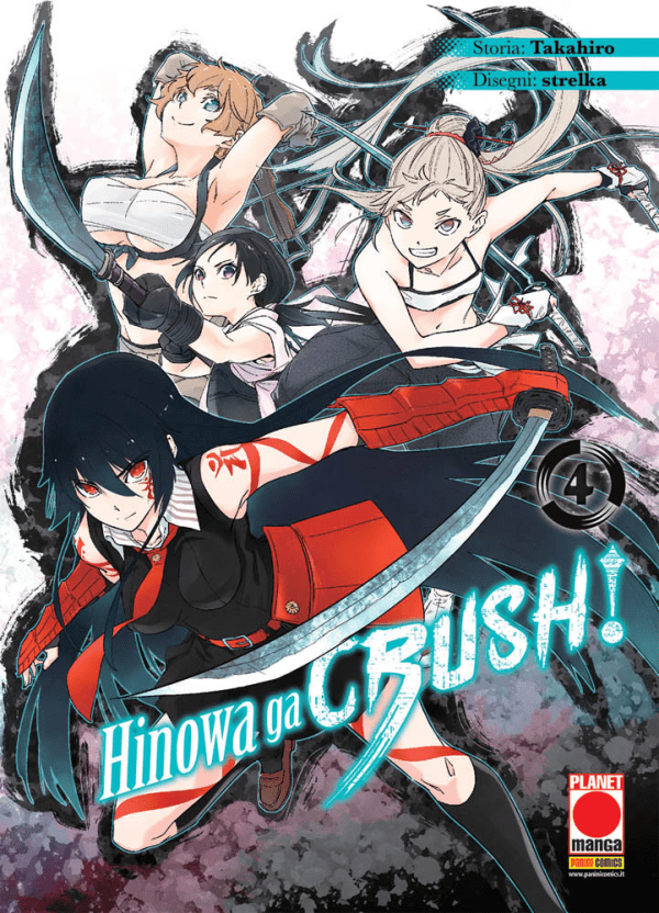 Akame Ga Kill! Hinowa Ga Crush!