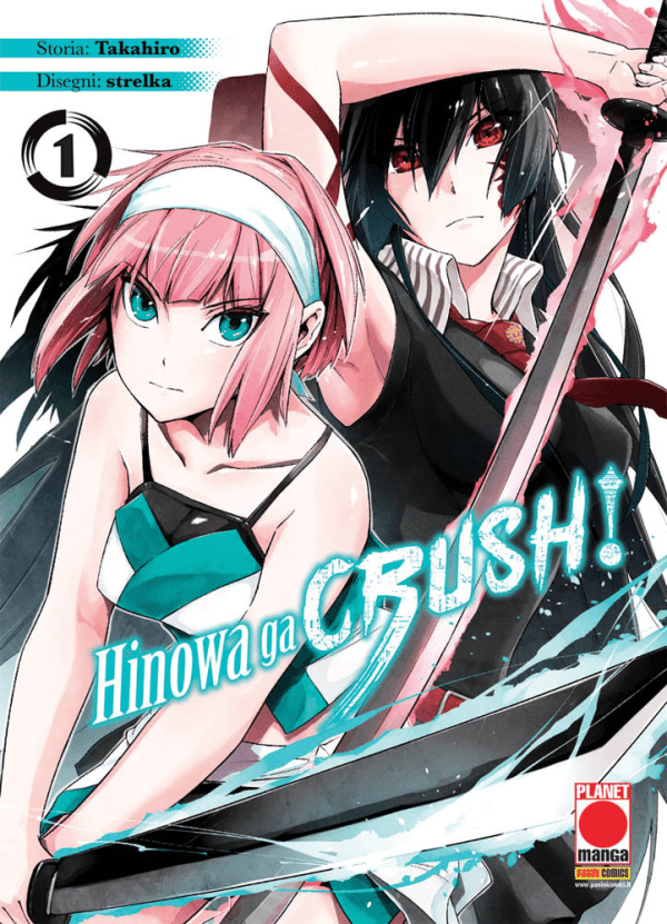 Akame Ga Kill! Hinowa Ga Crush! 1