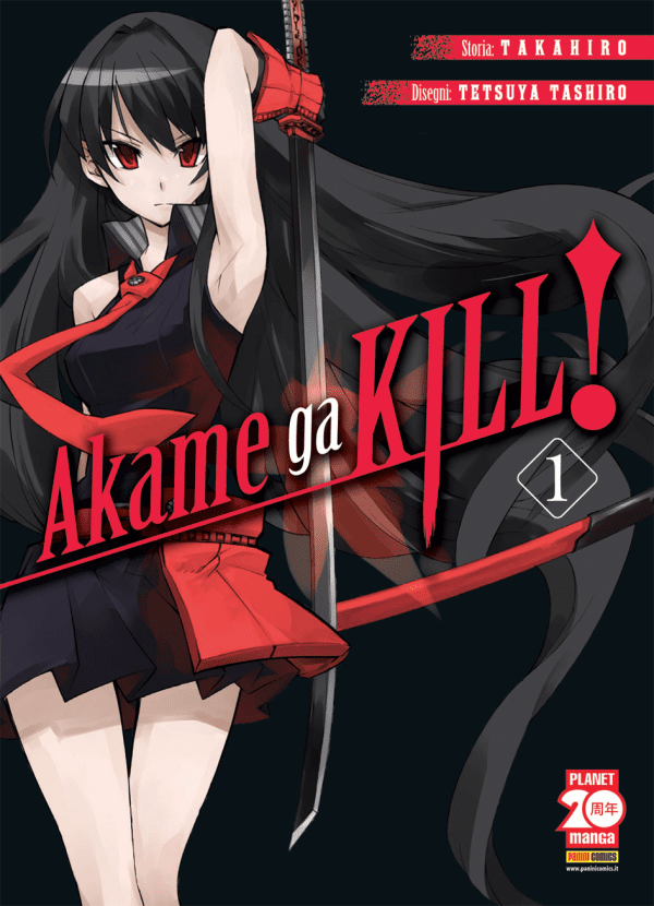Akame Ga Kill! Ristampa