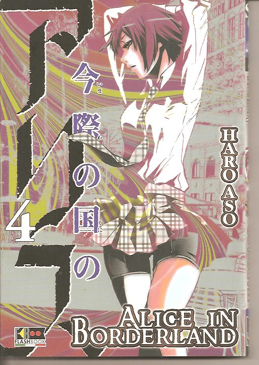 Alice In Borderland