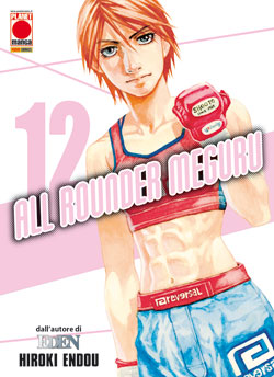 All Rounder Meguru