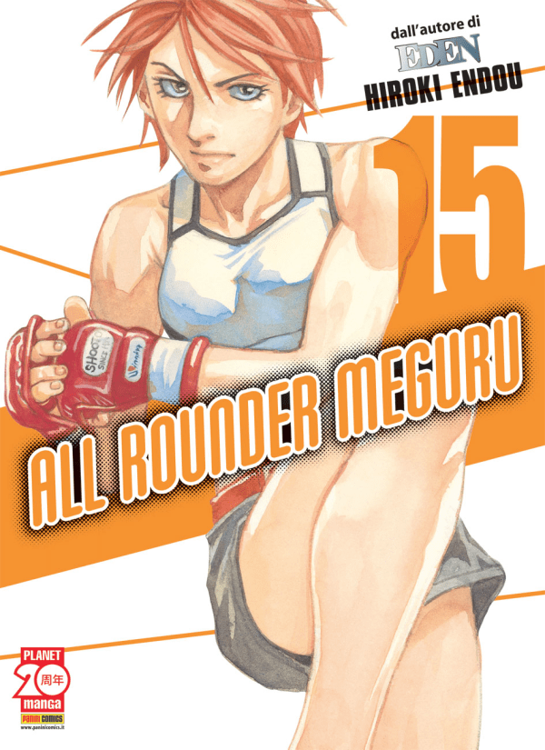 All Rounder Meguru