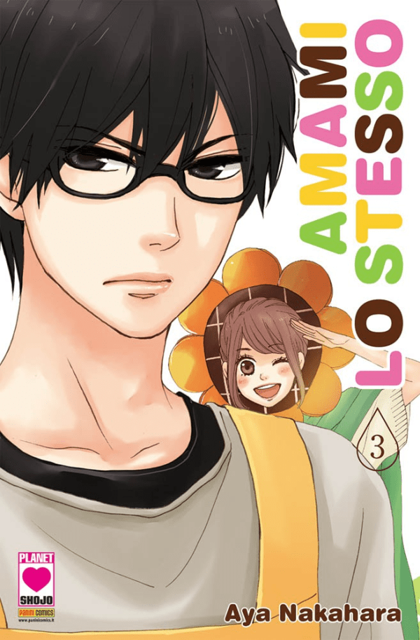 Amami Lo Stesso