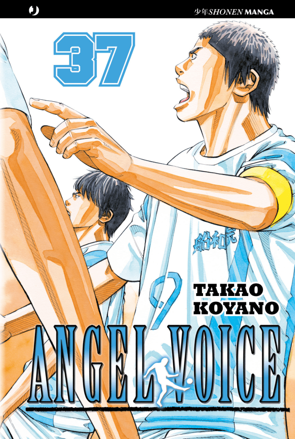 Angel Voice