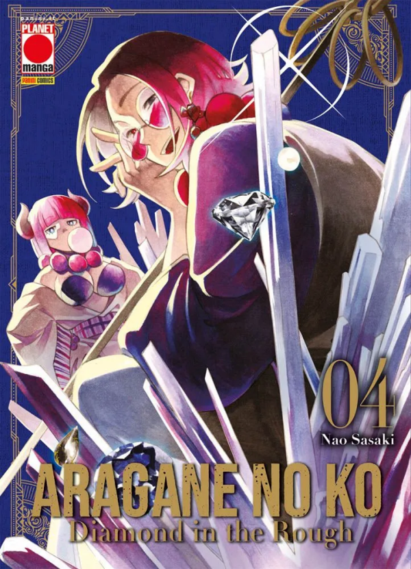 Aragane No Ko Diamond In The Rough