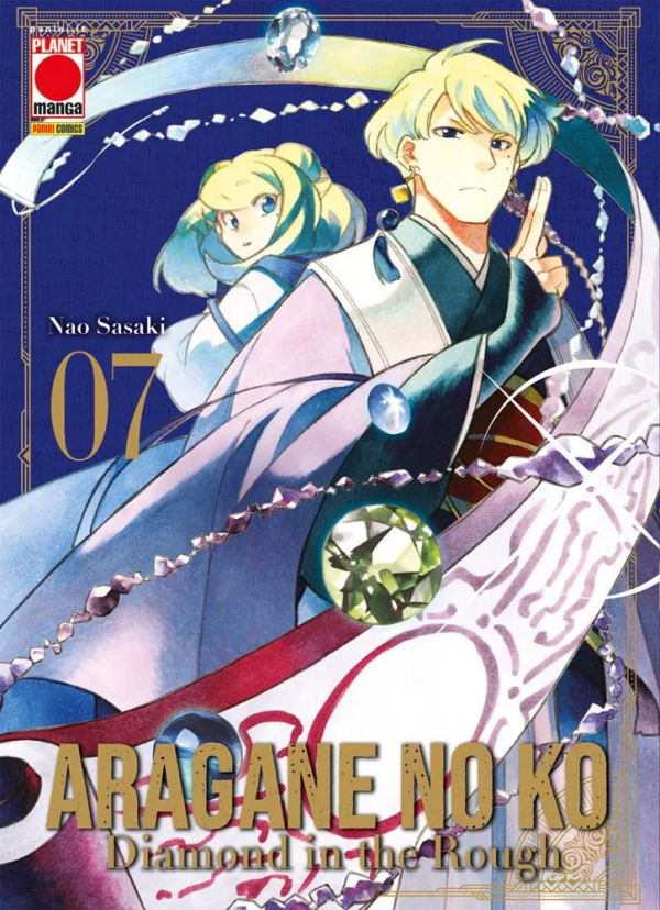 Aragane No Ko Diamond In The Rough