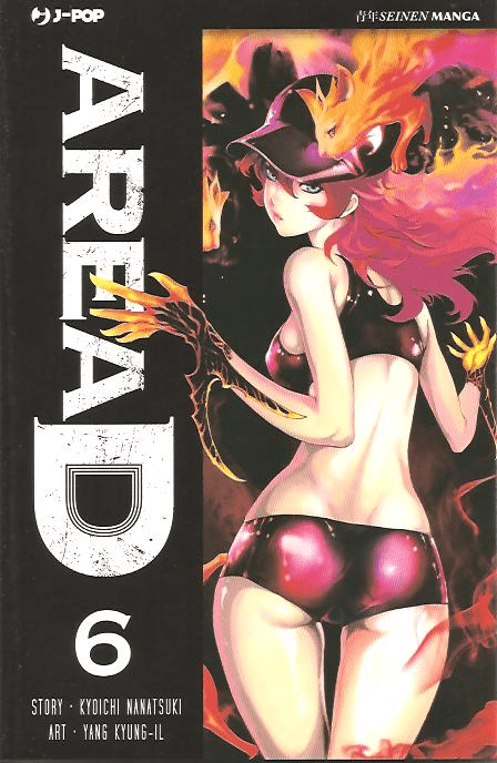 Area D Deluxe