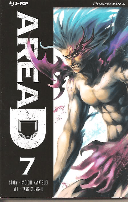 Area D Deluxe