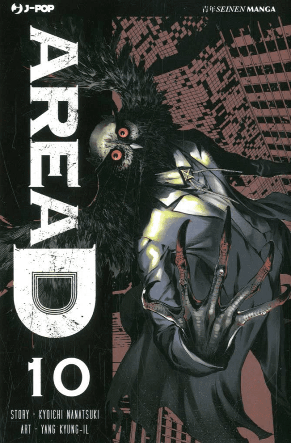 Area D Deluxe