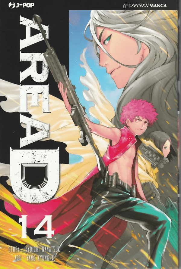 Area D Deluxe