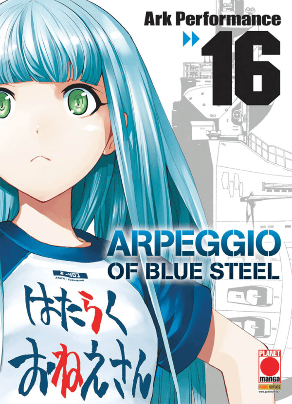 Arpeggio Of Blue Steel