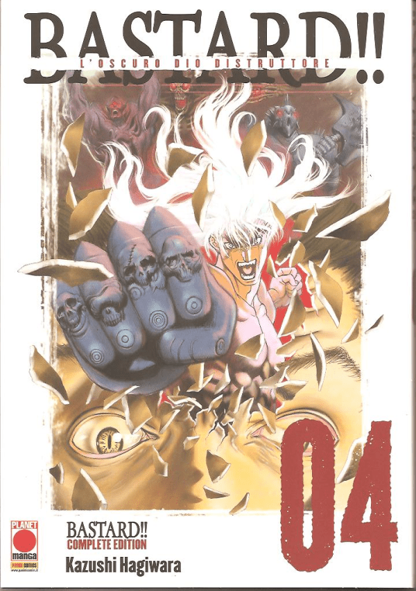 Bastard Kanzenban