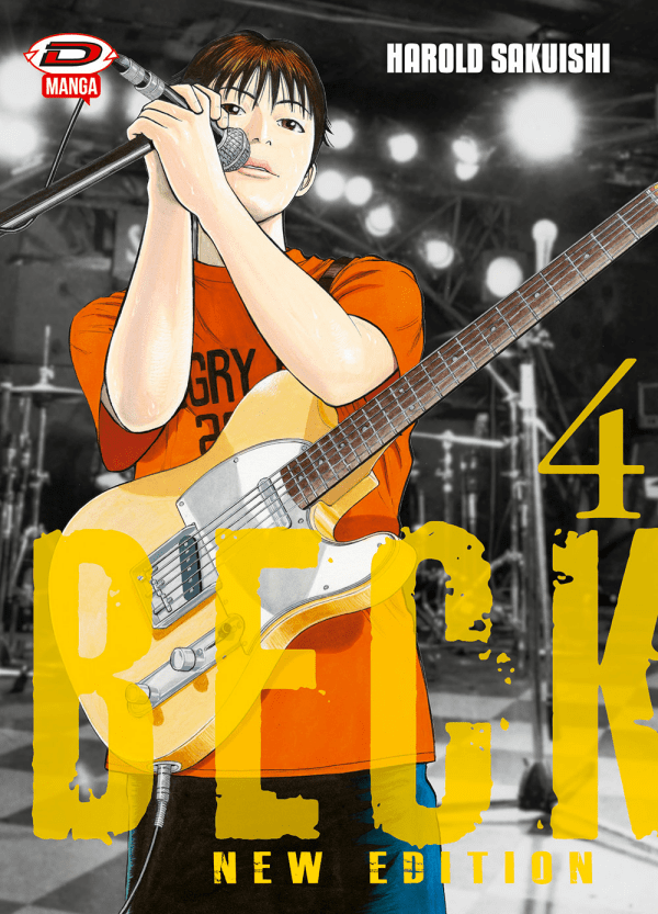 Beck New Edition