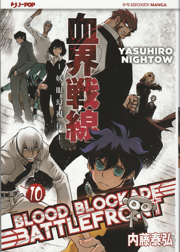 Blood Blockade Battlefront