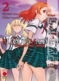 Bloody Maiden - L'isola Dei Tredici Demoni